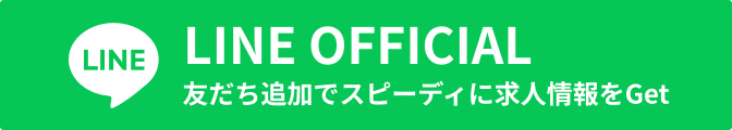 LINE 公式アカウント Next Connect
